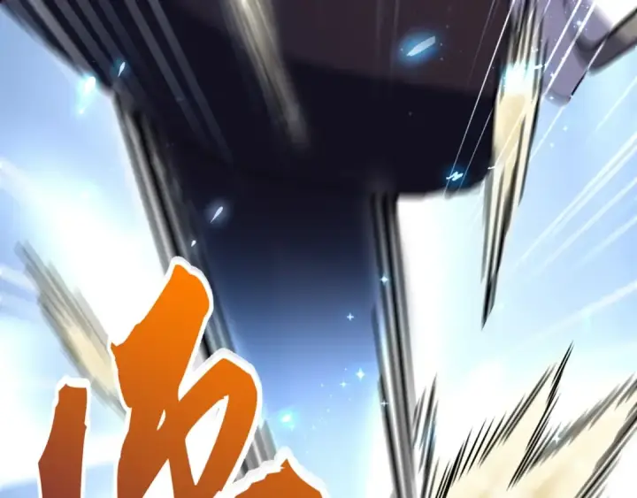 《魔皇大管家》第114话 踹掉他图106