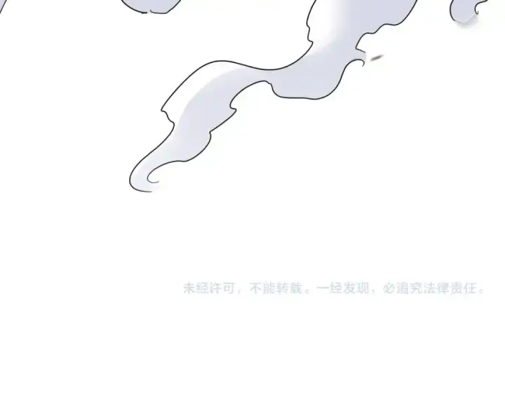 《魔皇大管家》第114话 踹掉他图114