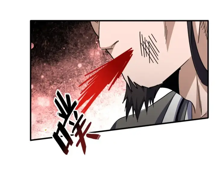 《魔皇大管家》第114话 踹掉他图41