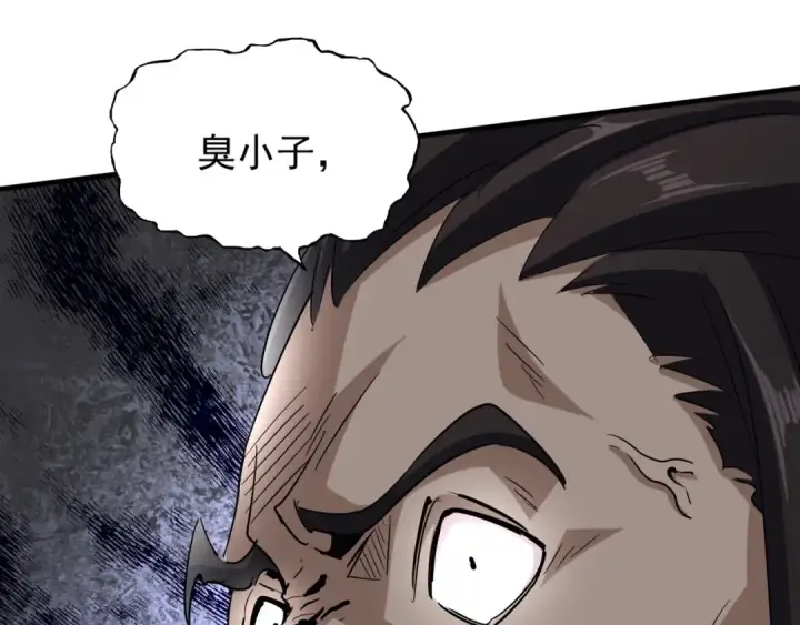 《魔皇大管家》第114话 踹掉他图42