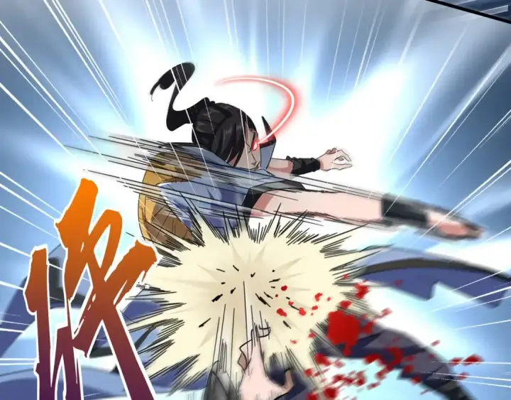 《魔皇大管家》第114话 踹掉他图53
