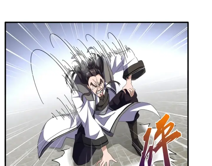 《魔皇大管家》第114话 踹掉他图58