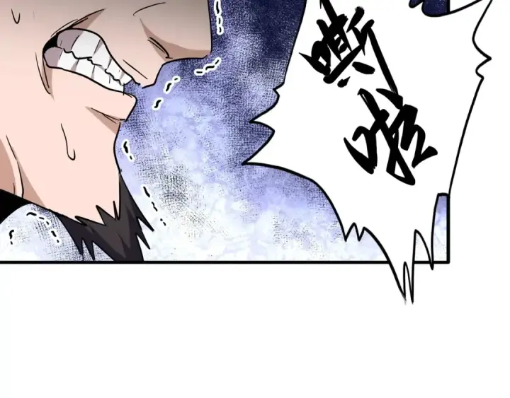 《魔皇大管家》第114话 踹掉他图62