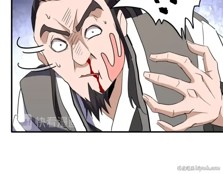 《魔皇大管家》第114话 踹掉他图72