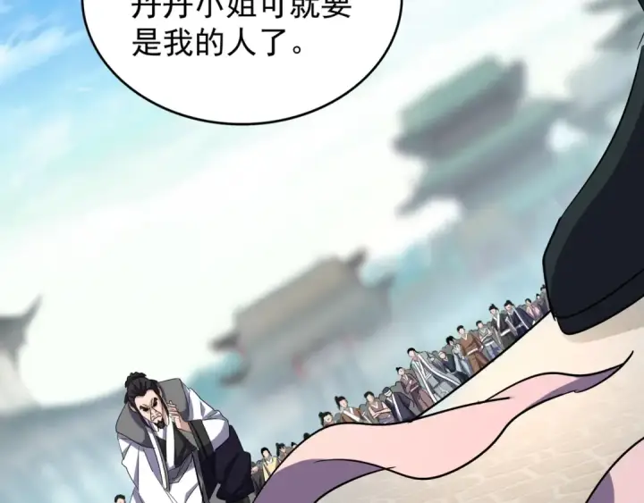 《魔皇大管家》第114话 踹掉他图76