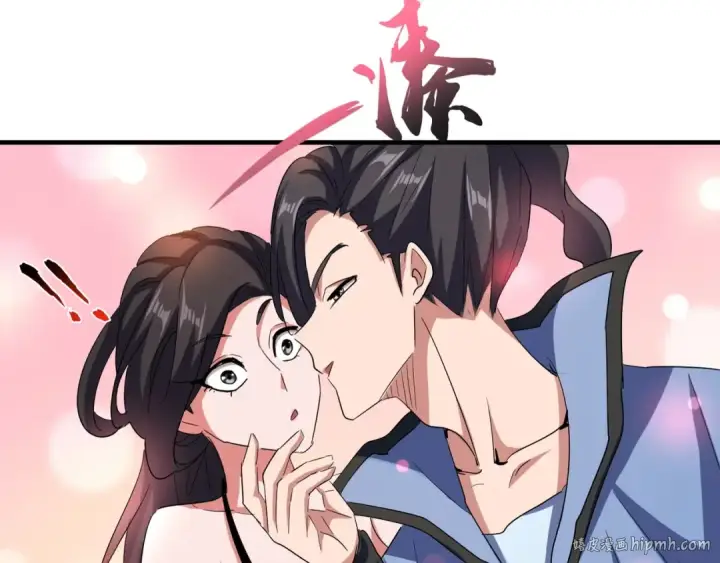 《魔皇大管家》第114话 踹掉他图80