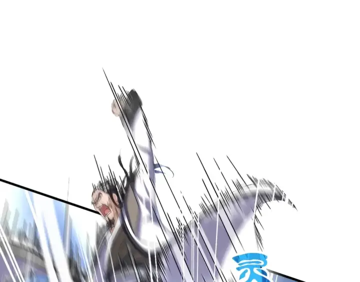 《魔皇大管家》第114话 踹掉他图90