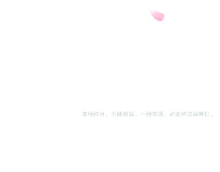 《魔皇大管家》第115话 花雨十五楼图108