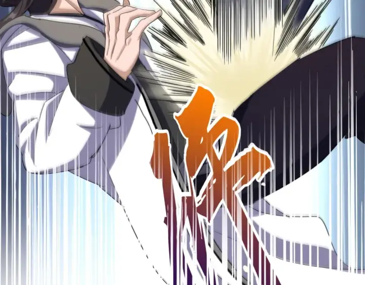《魔皇大管家》第115话 花雨十五楼图17
