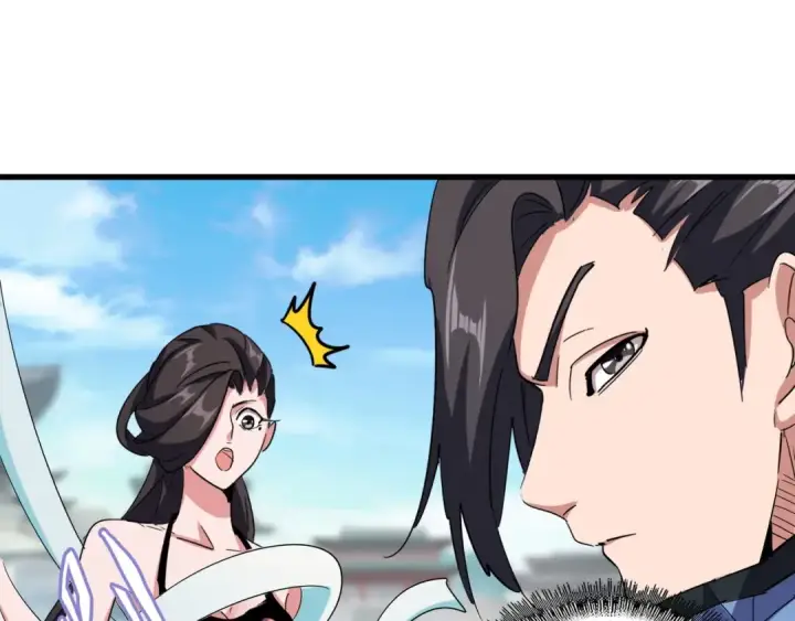 《魔皇大管家》第115话 花雨十五楼图45