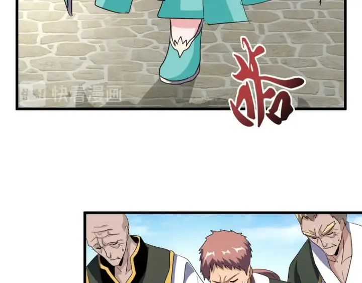《魔皇大管家》第115话 花雨十五楼图47