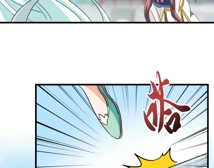《魔皇大管家》第115话 花雨十五楼图77