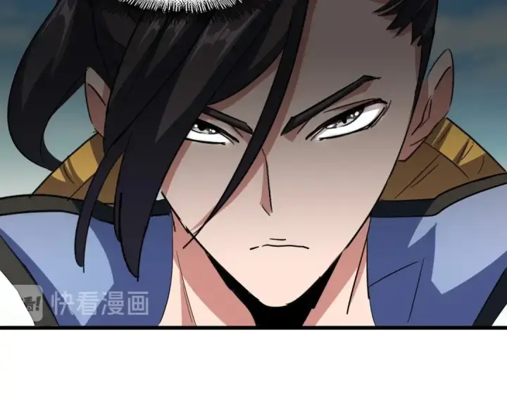 《魔皇大管家》第115话 花雨十五楼图83