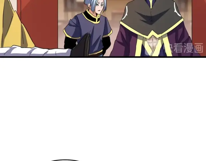 《魔皇大管家》第116话 登场图108