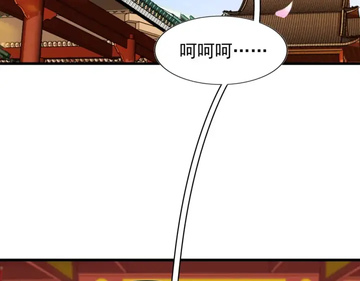 《魔皇大管家》第116话 登场图127