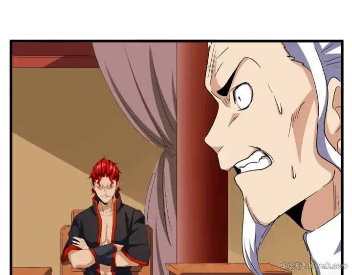《魔皇大管家》第116话 登场图144