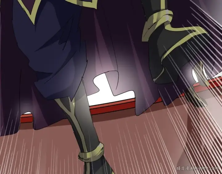 《魔皇大管家》第116话 登场图40