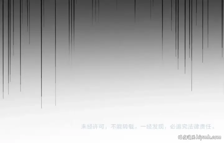《魔皇大管家》第117话 瘟女图127