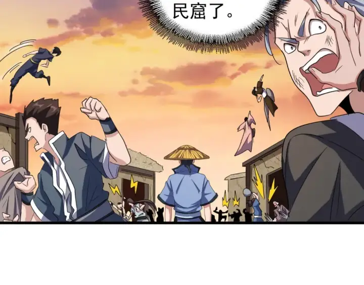 《魔皇大管家》第117话 瘟女图54