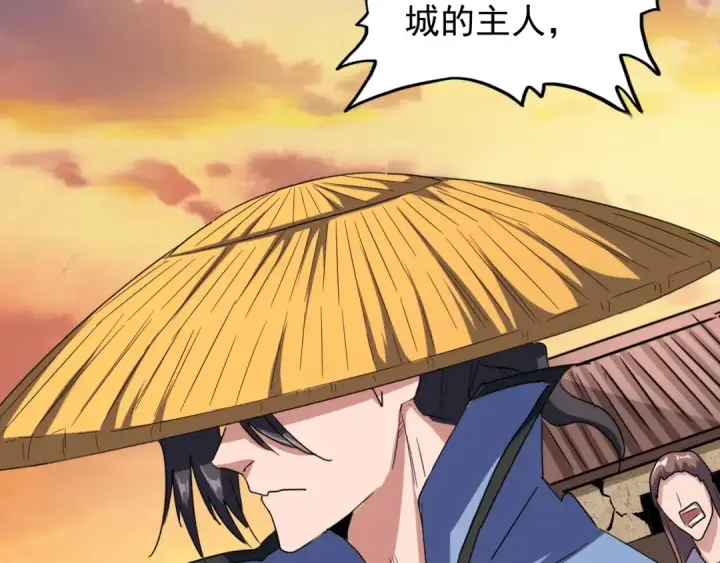 《魔皇大管家》第117话 瘟女图70
