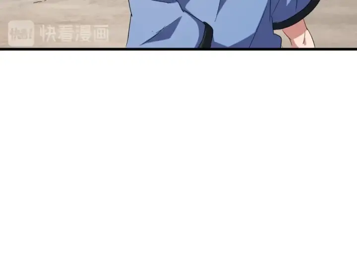 《魔皇大管家》第117话 瘟女图86