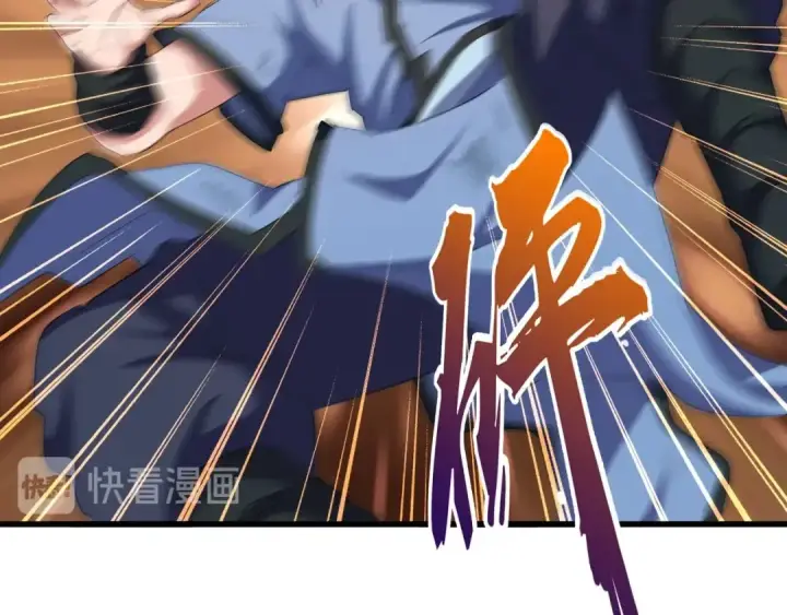 《魔皇大管家》第118话 老千层饼图117