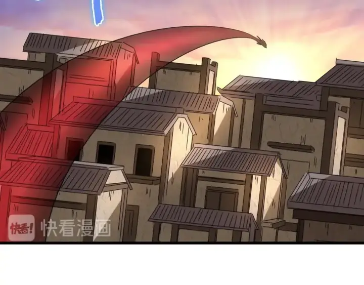 《魔皇大管家》第118话 老千层饼图43