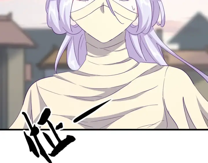 《魔皇大管家》第118话 老千层饼图59