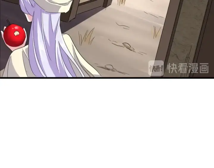 《魔皇大管家》第118话 老千层饼图90