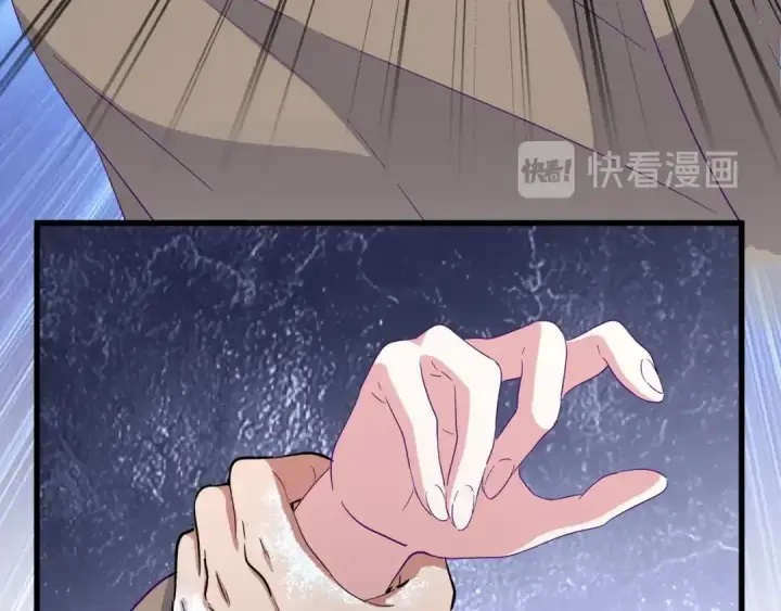 《魔皇大管家》第119话 影帝图105