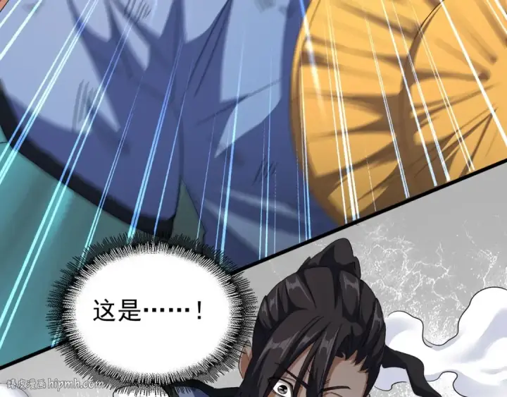 《魔皇大管家》第119话 影帝图112