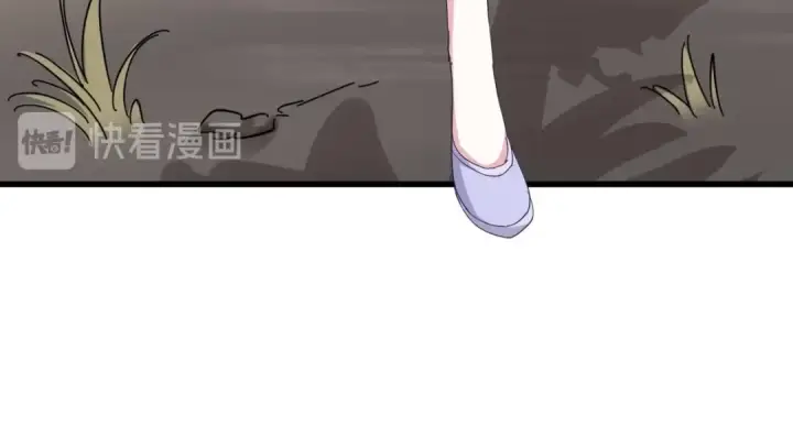 《魔皇大管家》第119话 影帝图19