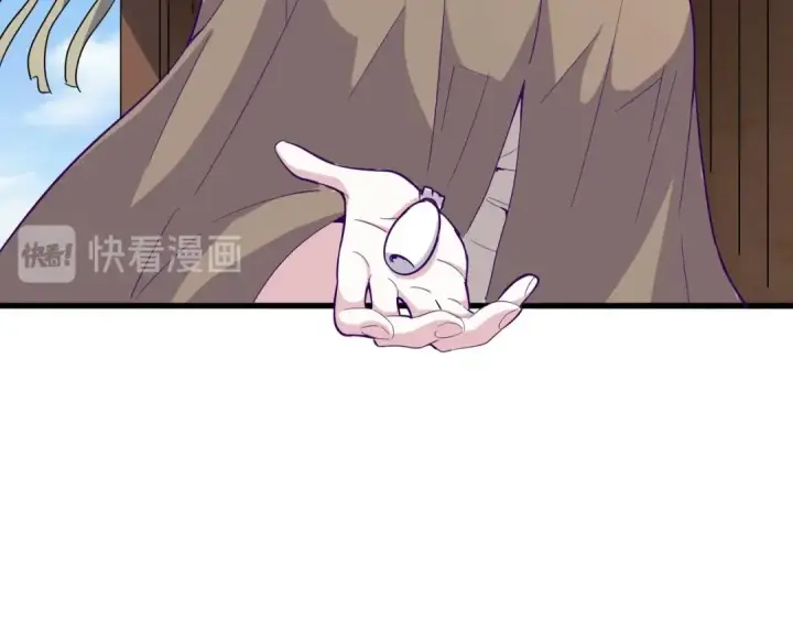 《魔皇大管家》第119话 影帝图55