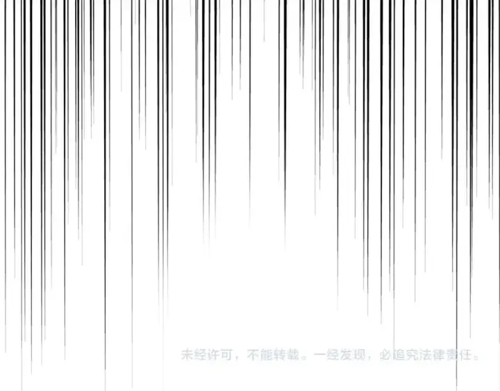 《魔皇大管家》第120话 炼药图119