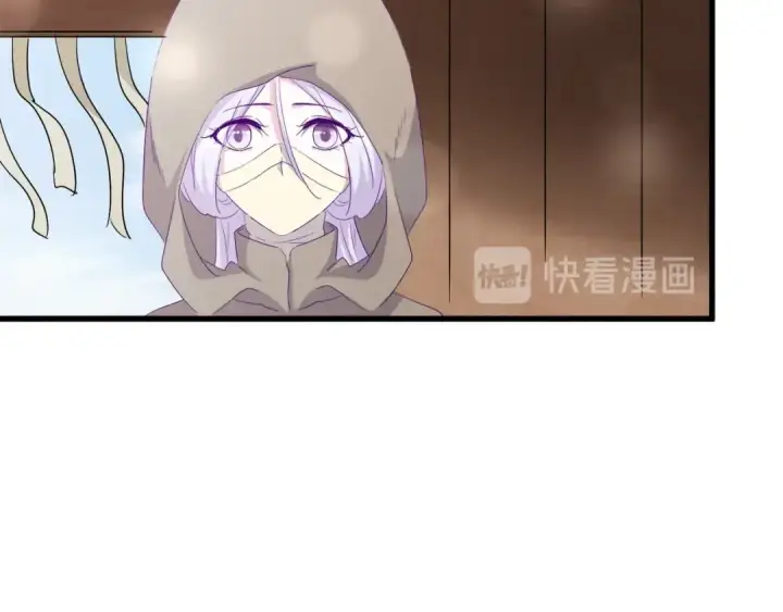 《魔皇大管家》第120话 炼药图34