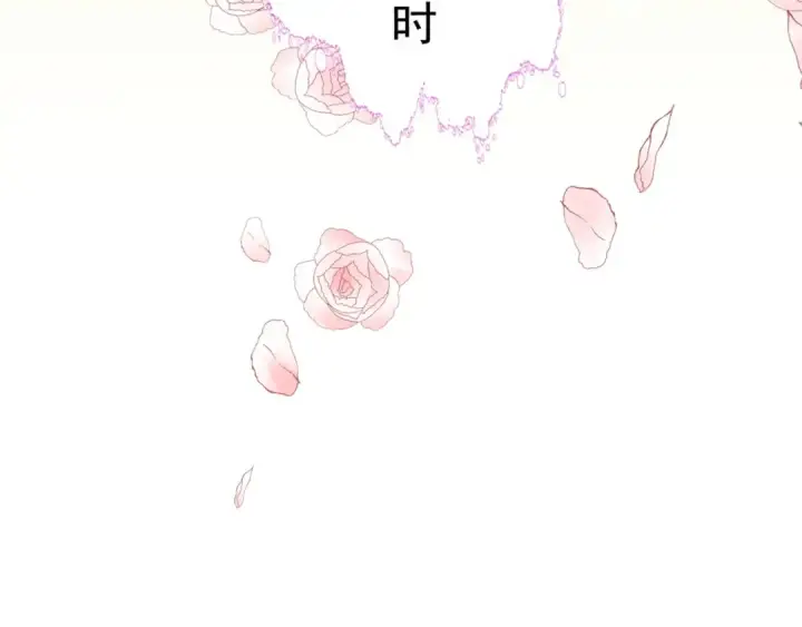《魔皇大管家》第120话 炼药图51