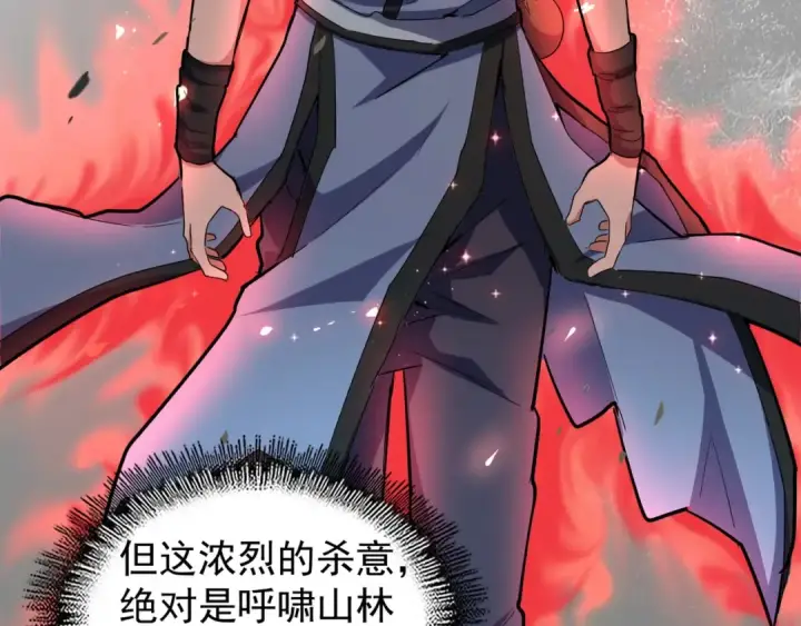 《魔皇大管家》第121话 功亏一篑图137