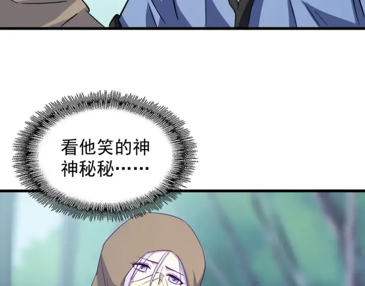 《魔皇大管家》第121话 功亏一篑图28