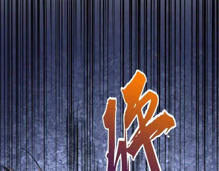 《魔皇大管家》第121话 功亏一篑图71
