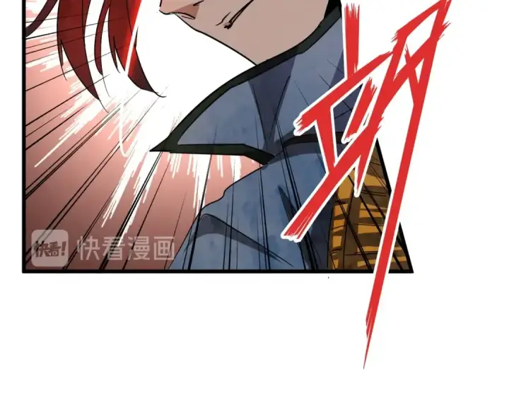 《魔皇大管家》第122话 街爆现场图115