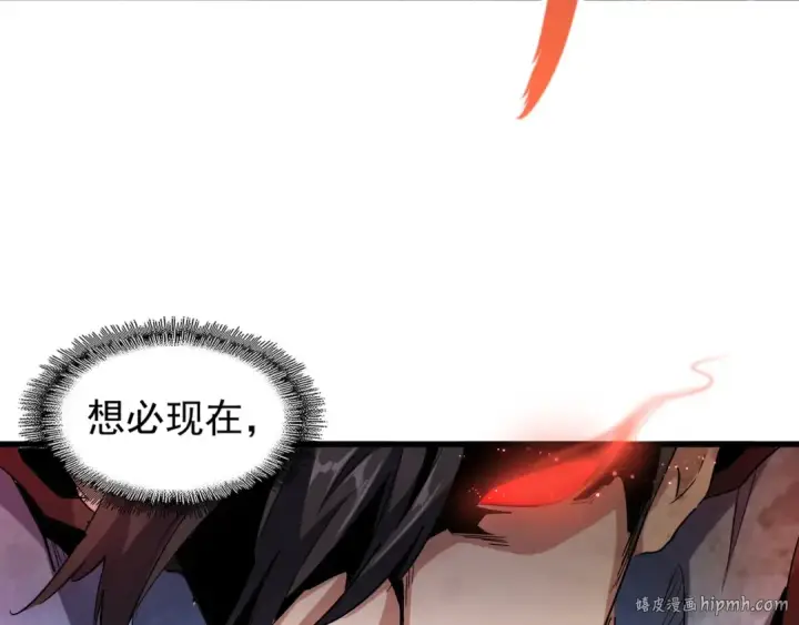 《魔皇大管家》第122话 街爆现场图64