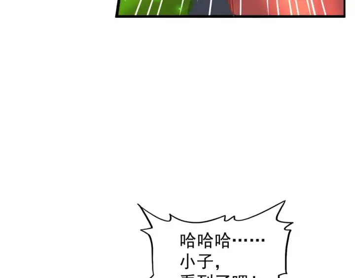 《魔皇大管家》第122话 街爆现场图86