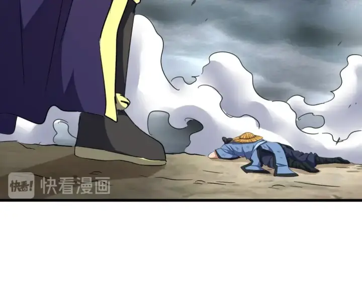 《魔皇大管家》第123话 冤家聚首？图109
