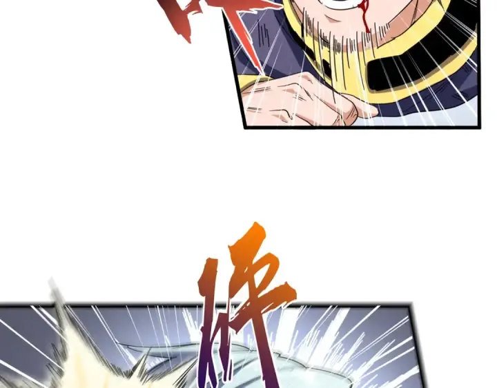 《魔皇大管家》第123话 冤家聚首？图13