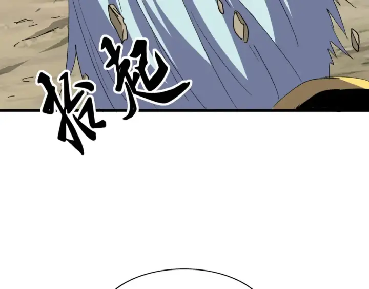 《魔皇大管家》第123话 冤家聚首？图36