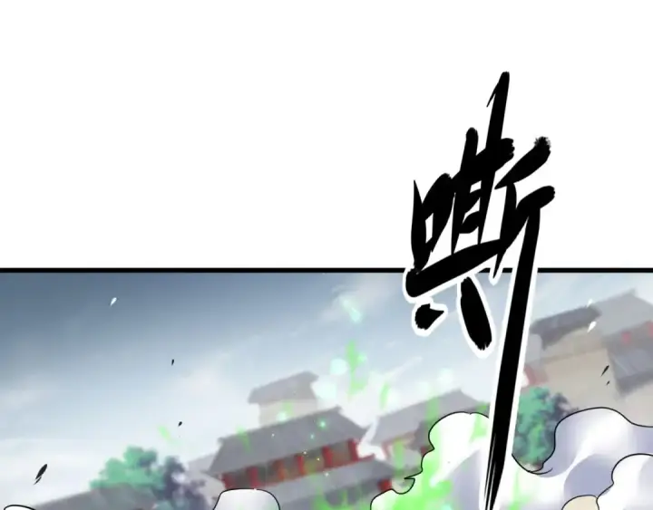 《魔皇大管家》第123话 冤家聚首？图59