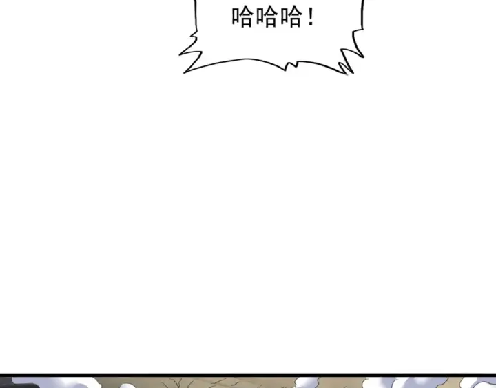 《魔皇大管家》第123话 冤家聚首？图70