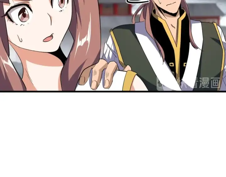 《魔皇大管家》第123话 冤家聚首？图99