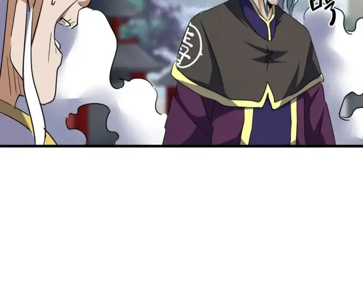 《魔皇大管家》第124话 菩提玉液图36