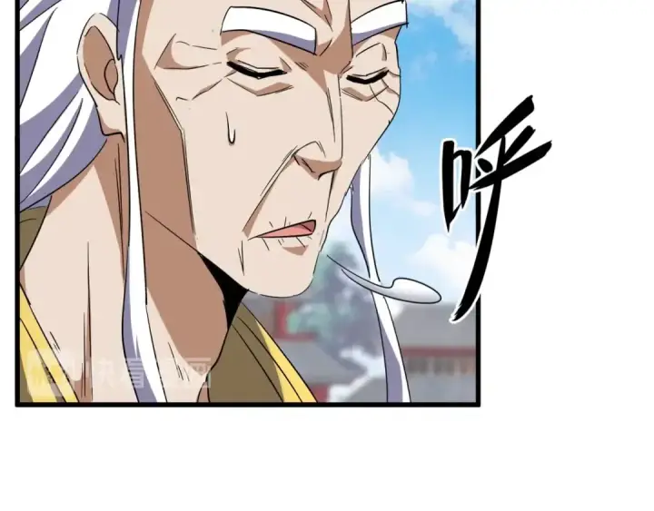 《魔皇大管家》第124话 菩提玉液图41